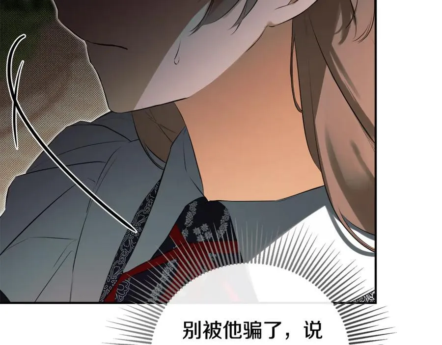 第71话 不要抛弃我47