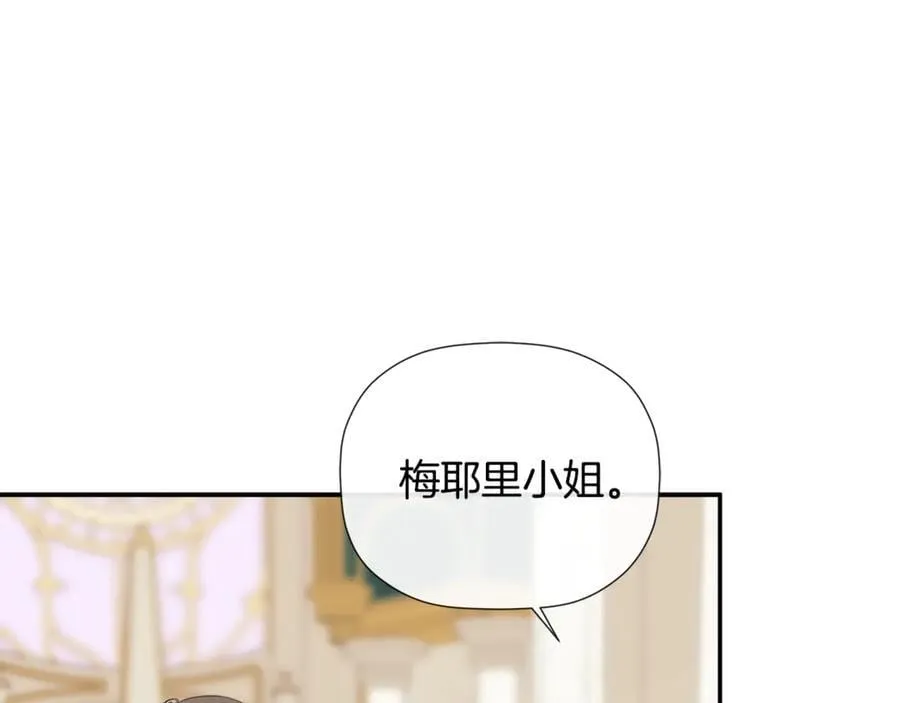 第70话 是爱情吗？175