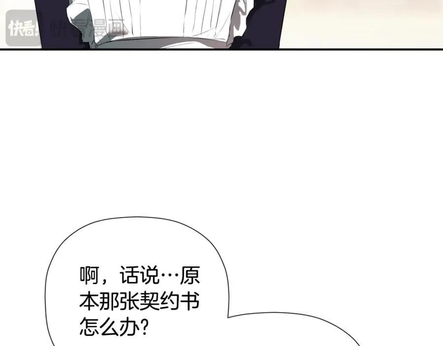 第72话 新契约51