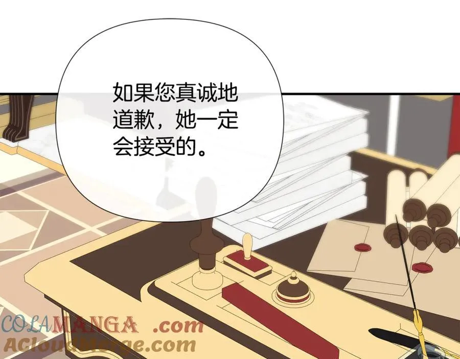 第70话 是爱情吗？140