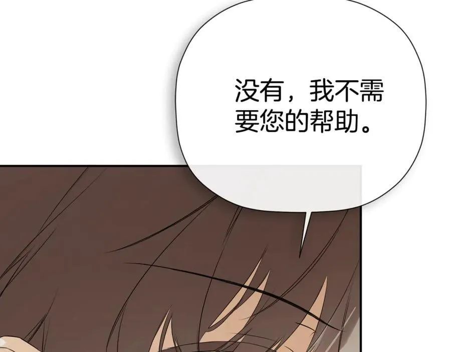 第69话 心好痛17