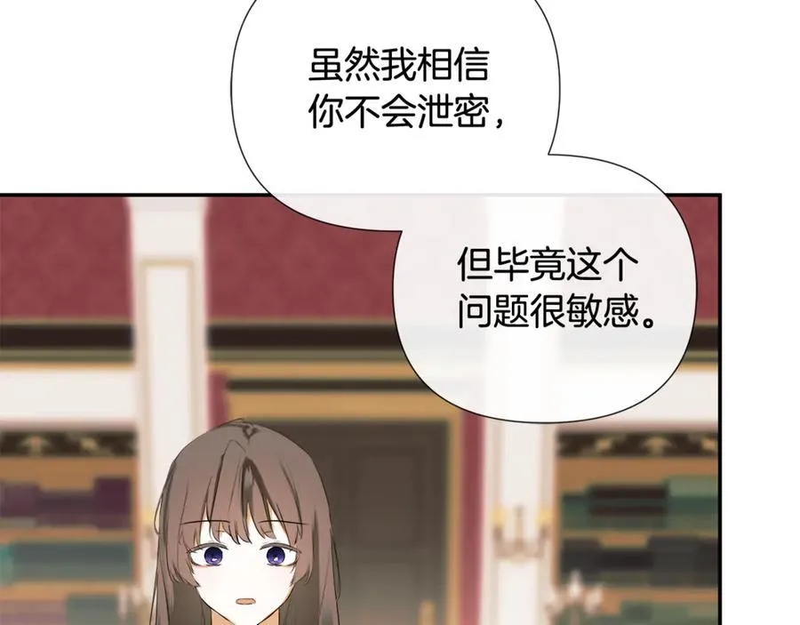 第72话 新契约106
