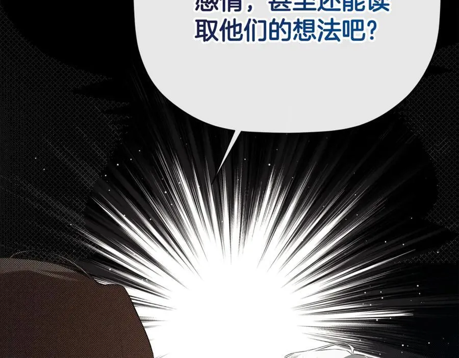 第69话 心好痛50