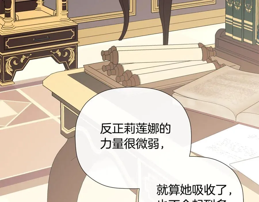 第66话 如此绝情55