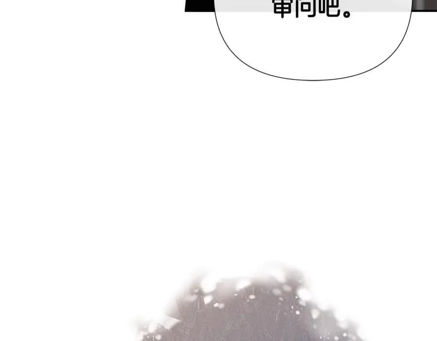 第73话 拷问41