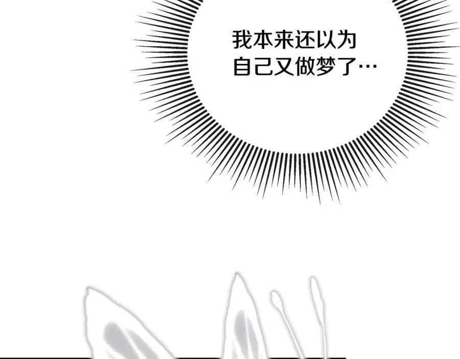 第67话 唯一能做的事197