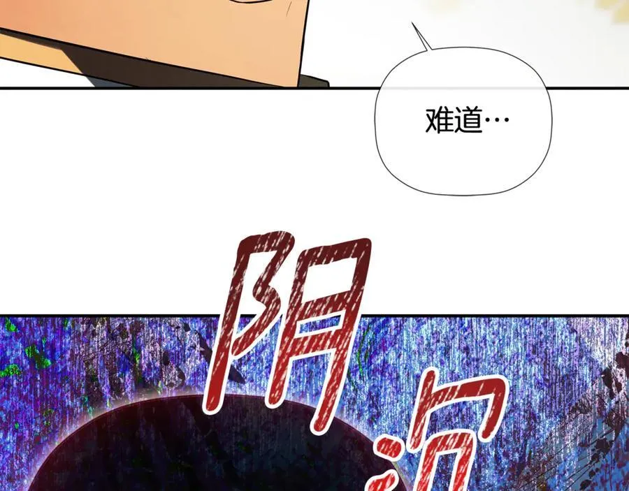 第72话 新契约174