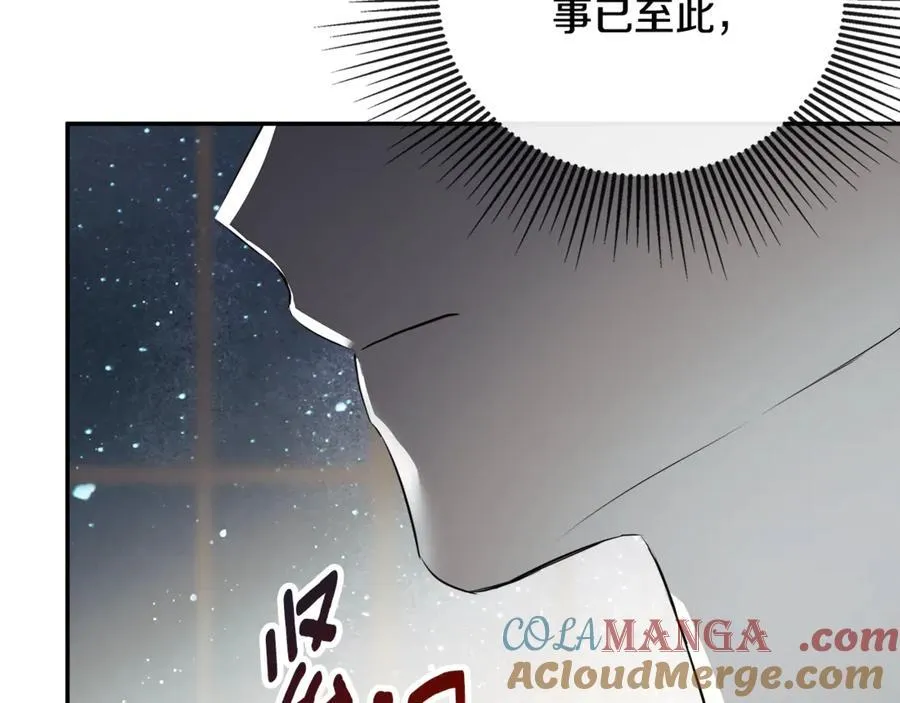 第70话 是爱情吗？60