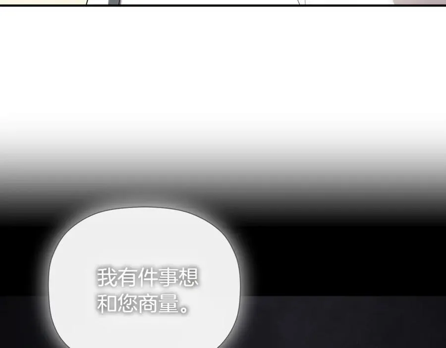 第70话 是爱情吗？171