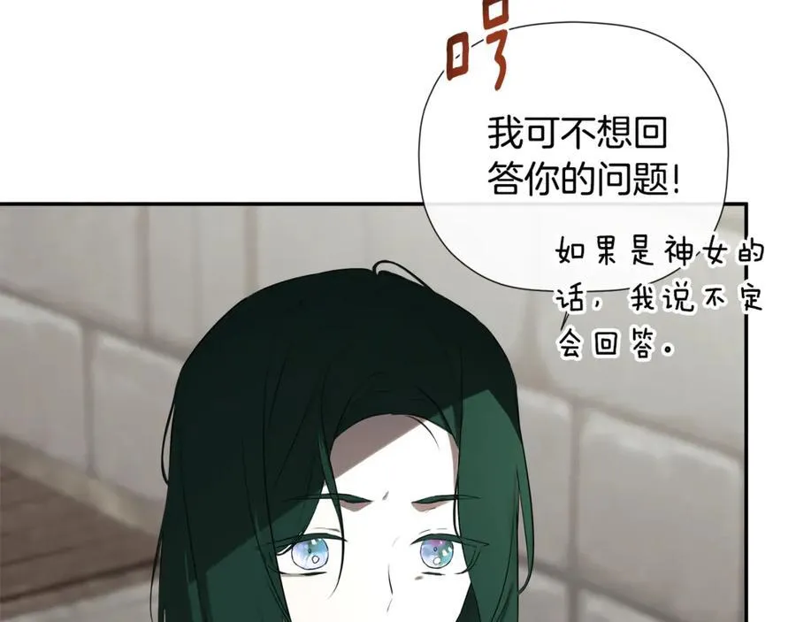 第75话 预言54