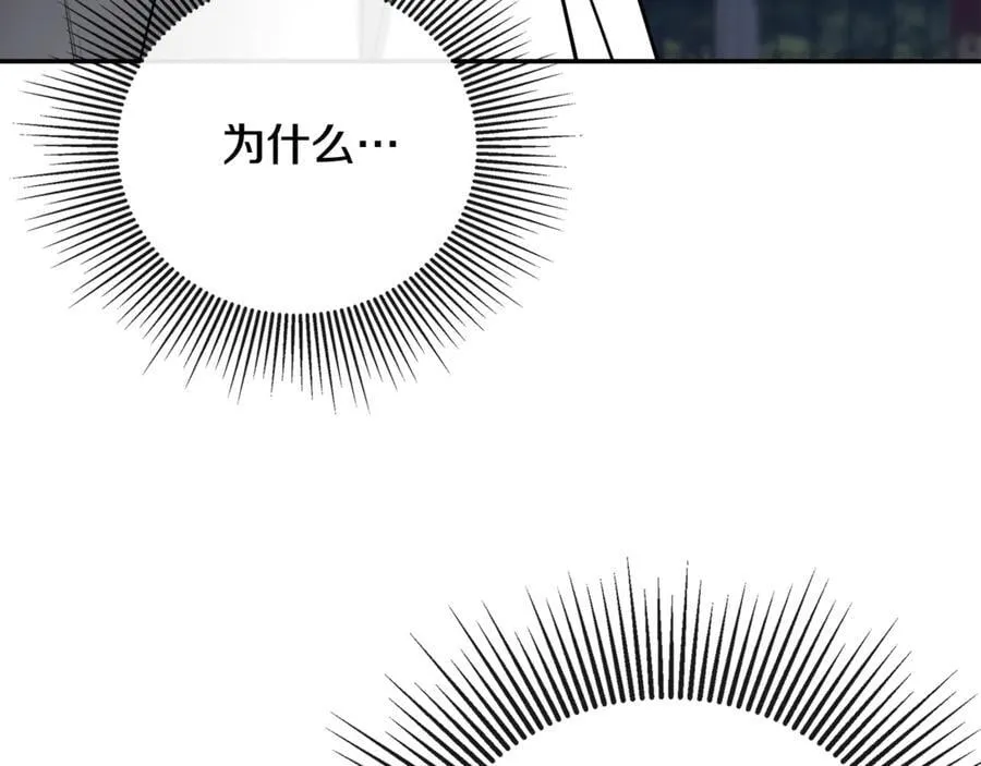 第69话 心好痛83