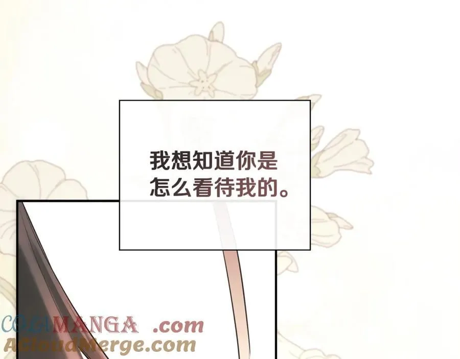 第69话 心好痛188
