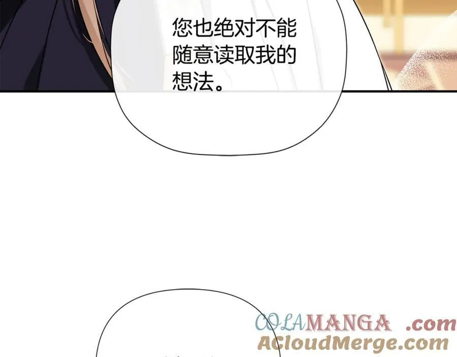 第72话 新契约88