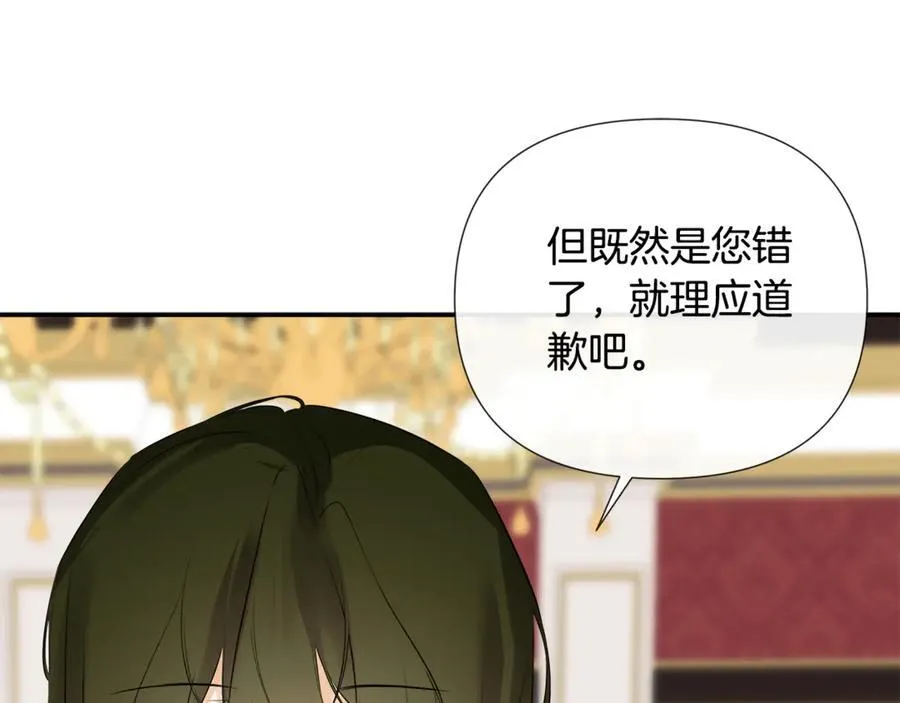 第70话 是爱情吗？146