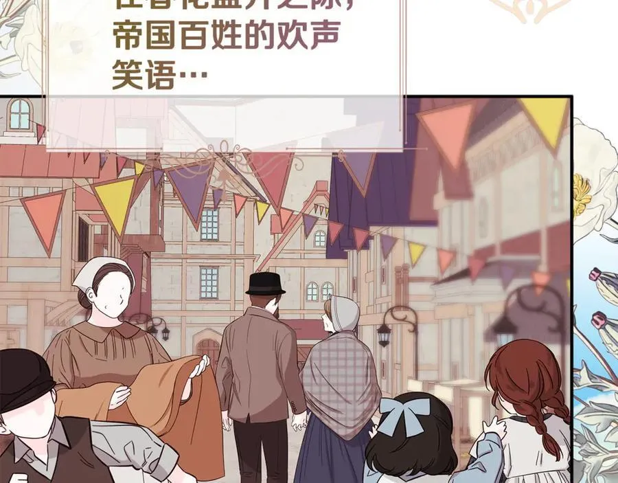 第75话 预言187