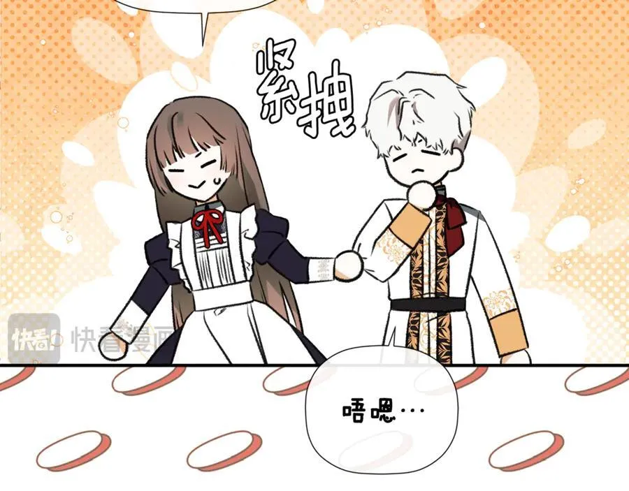 第73话 拷问18