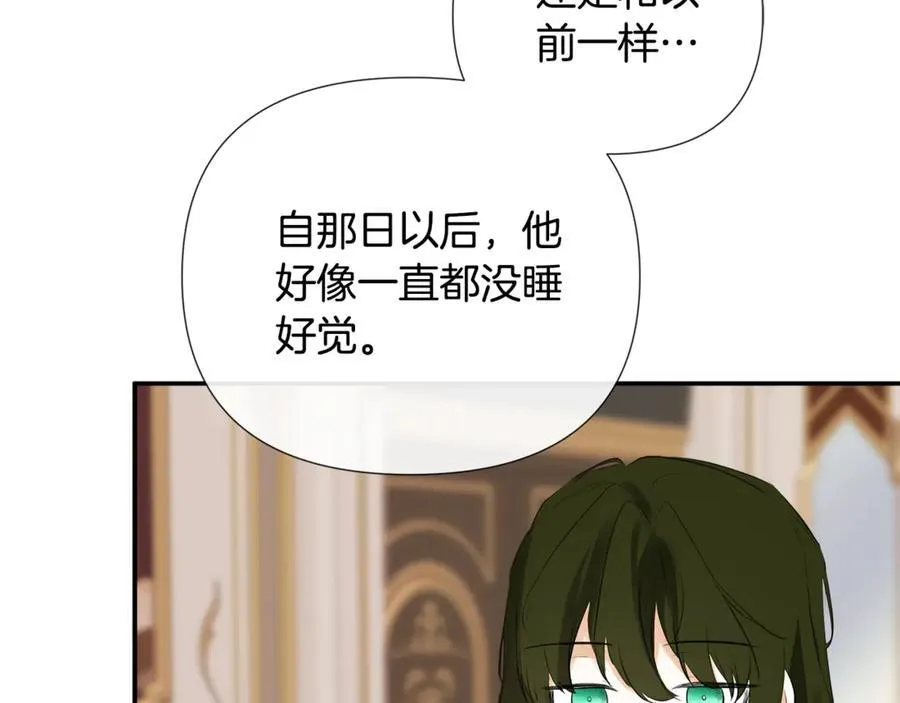 第70话 是爱情吗？25