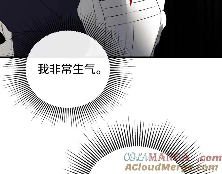 第69话 心好痛60