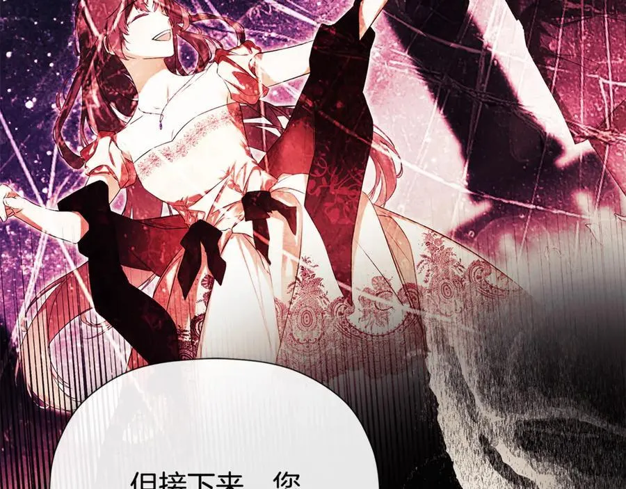 第69话 心好痛107
