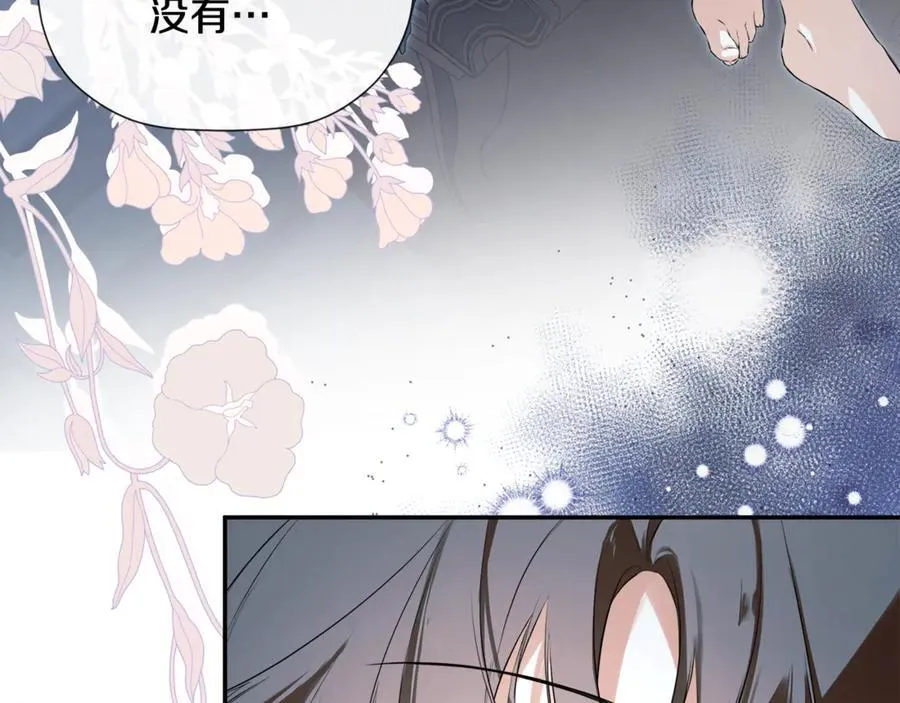 第75话 预言173
