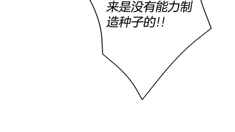 第74话 神女94