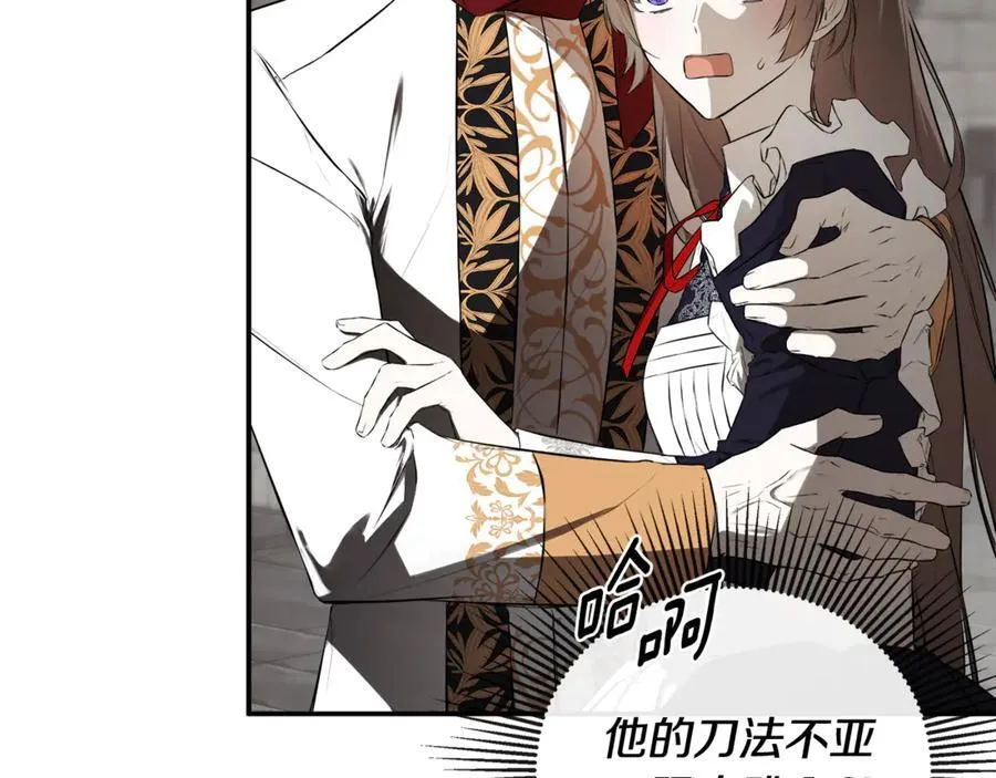 第73话 拷问137
