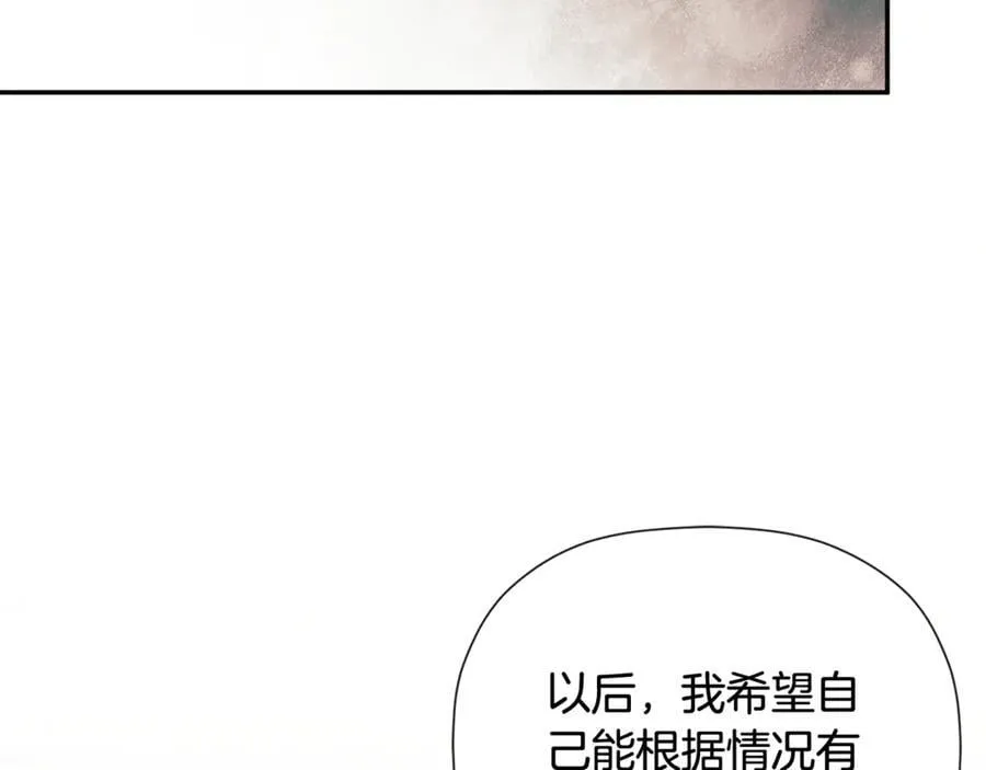 第72话 新契约85