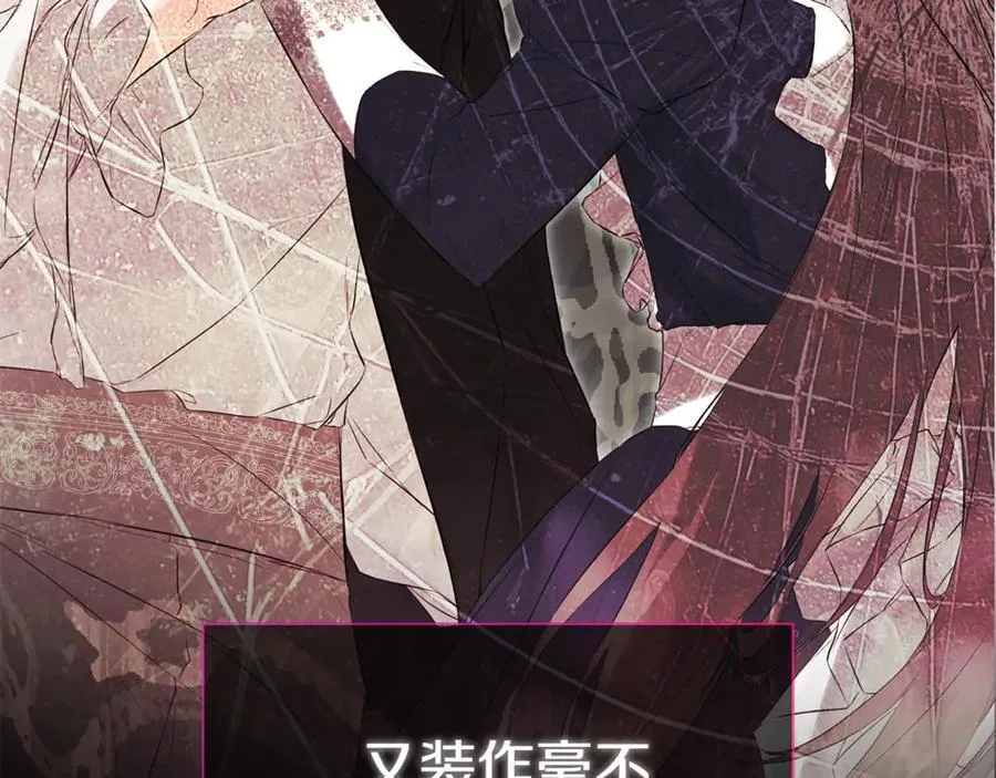 第68话 被打破的信任183