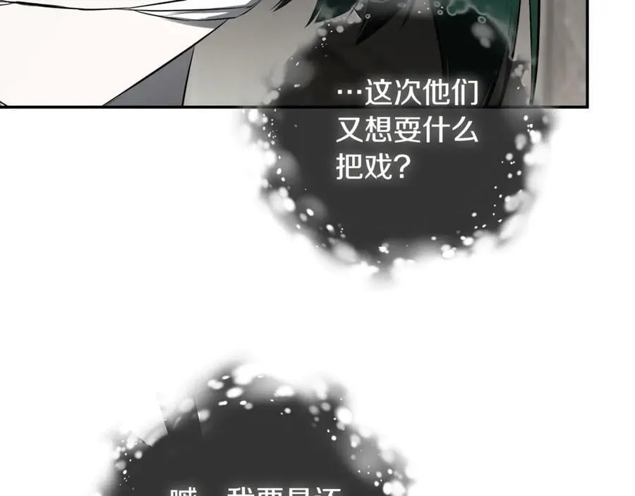 第74话 神女21