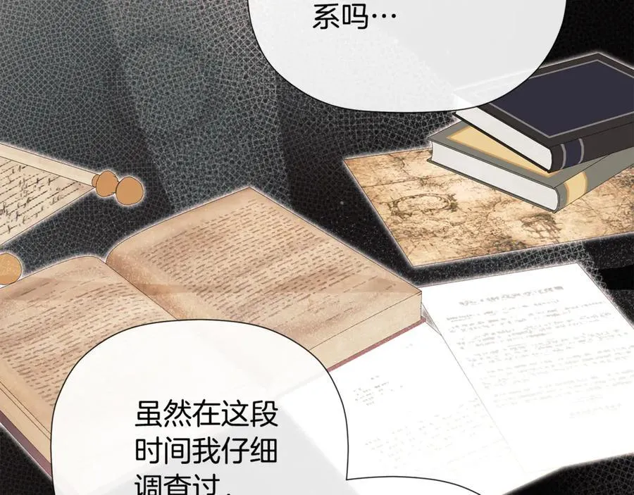 第71话 不要抛弃我154