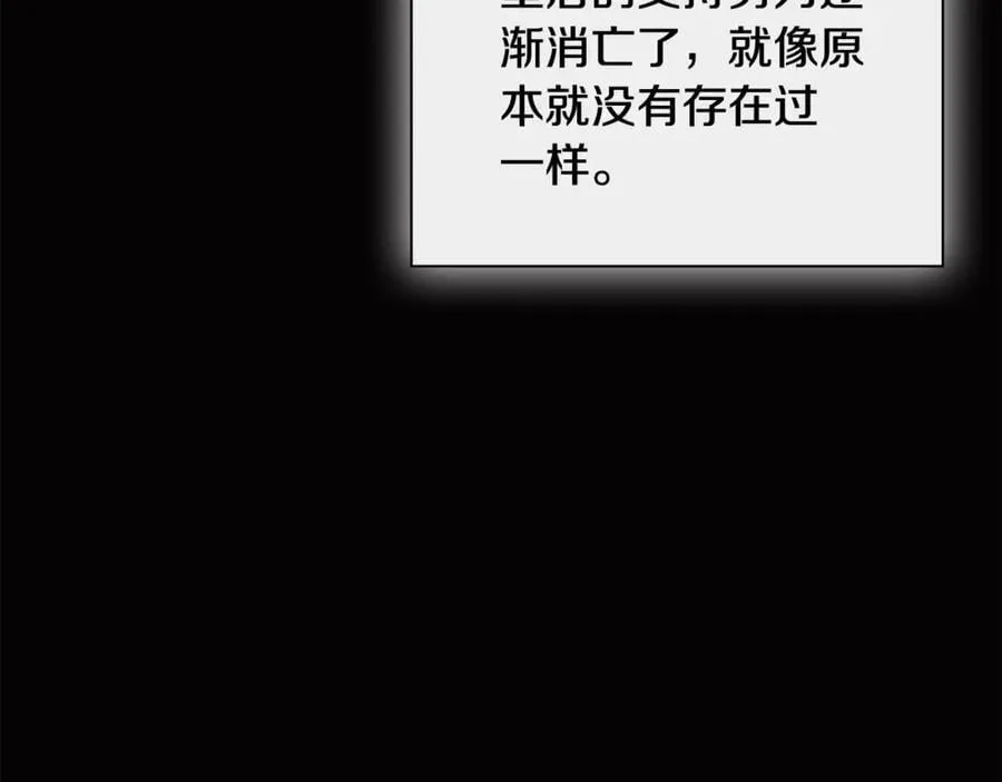 第66话 如此绝情195
