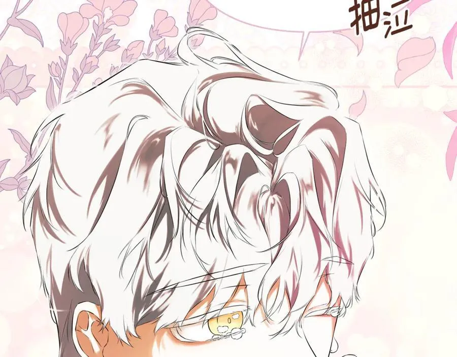 第71话 不要抛弃我65
