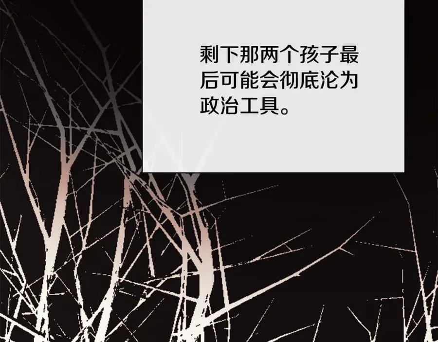 第67话 唯一能做的事77