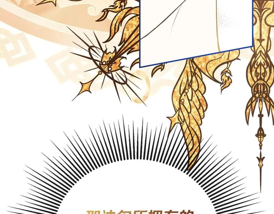第71话 不要抛弃我143