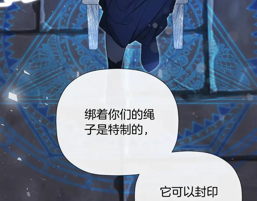 第73话 拷问146