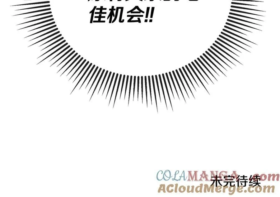 第71话 不要抛弃我184