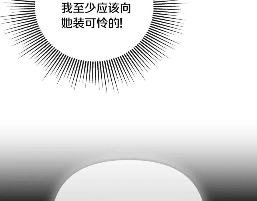 第69话 心好痛159