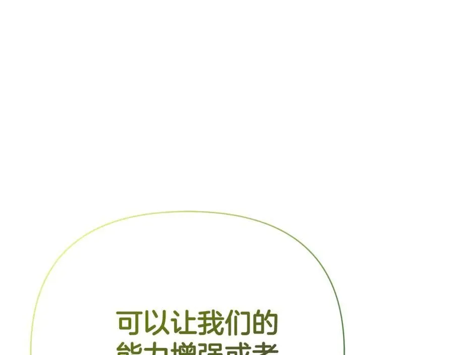 第74话 神女157