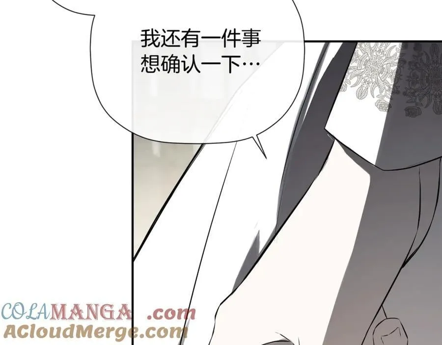 第75话 预言20