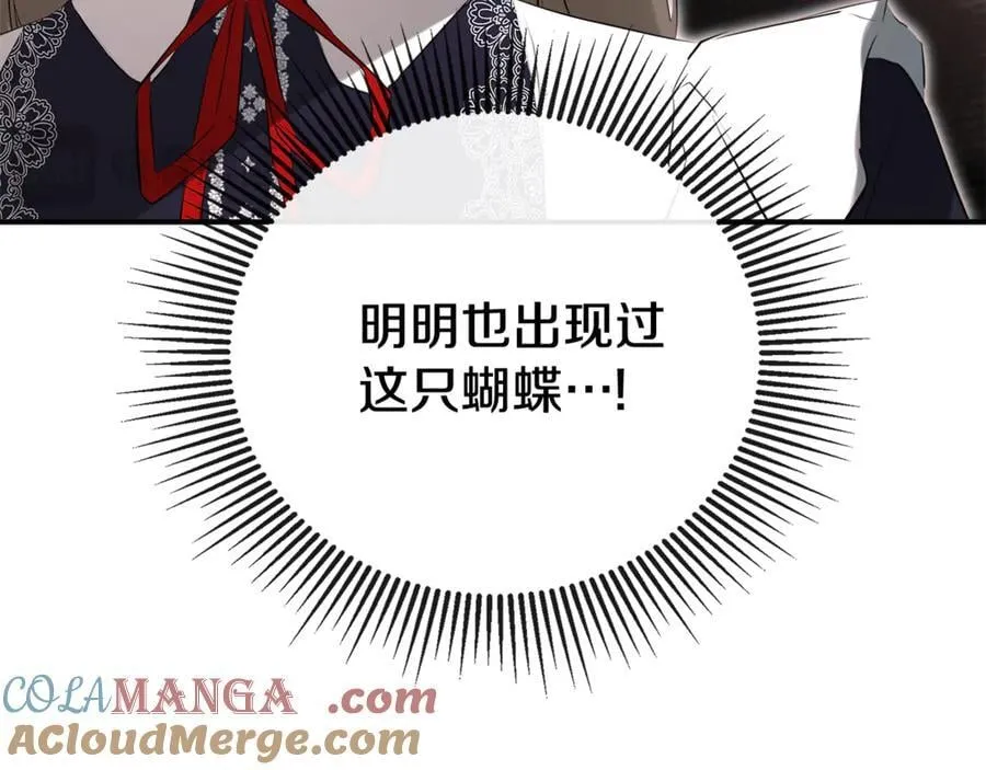 第68话 被打破的信任12