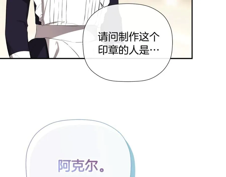 第72话 新契约63