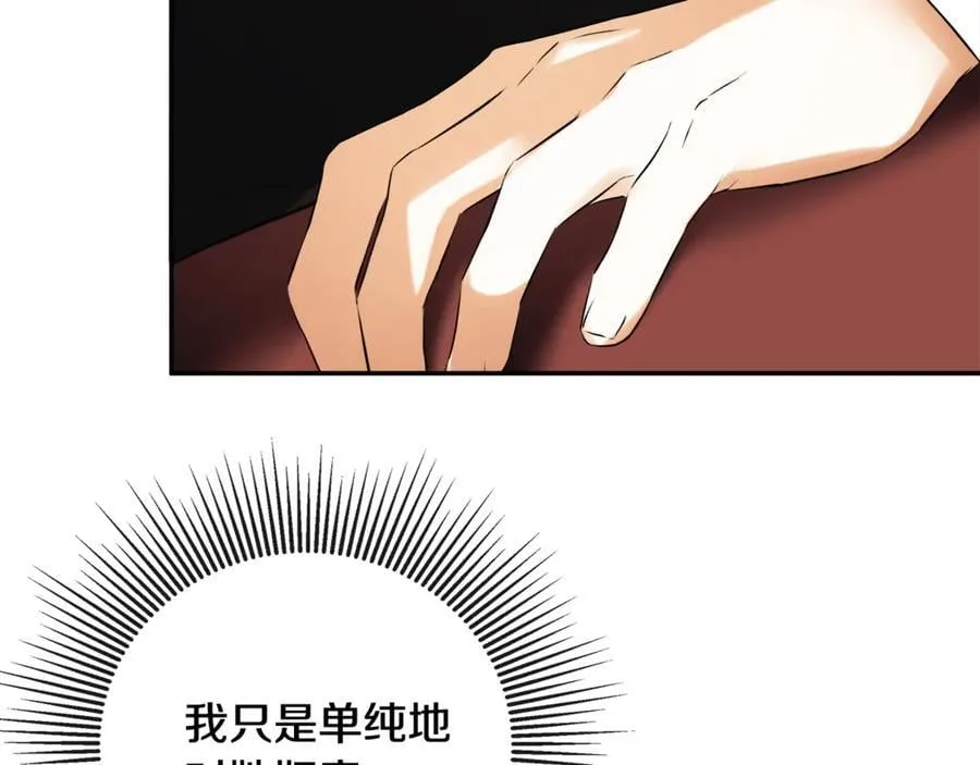第69话 心好痛163