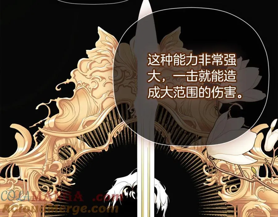 第71话 不要抛弃我124