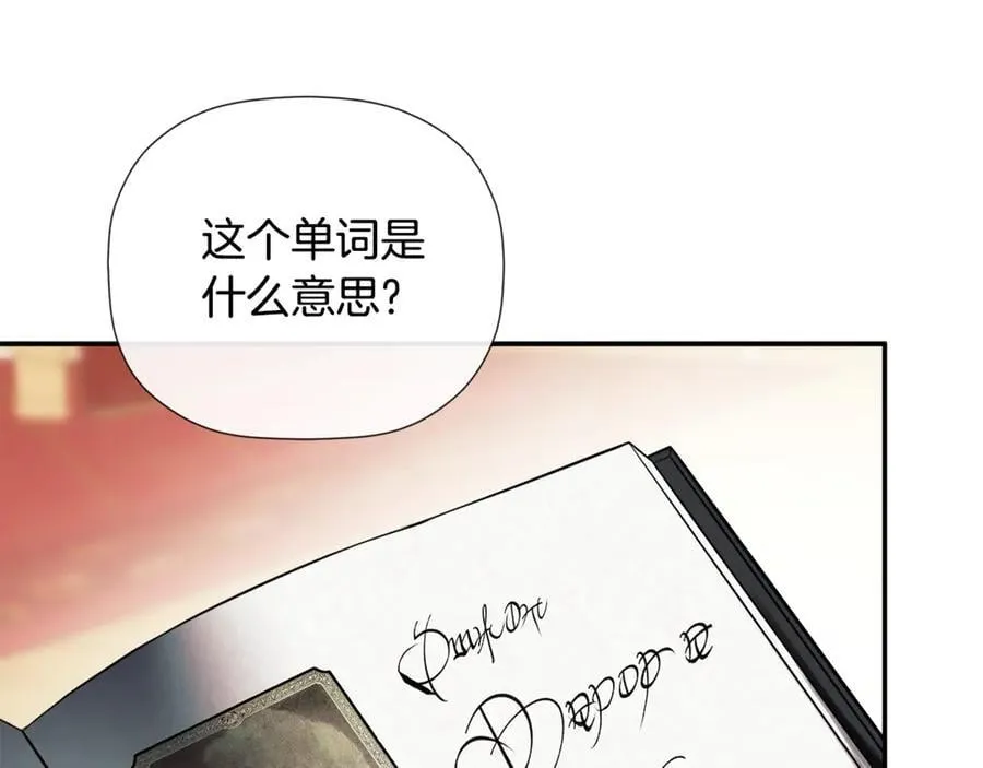 第67话 唯一能做的事141