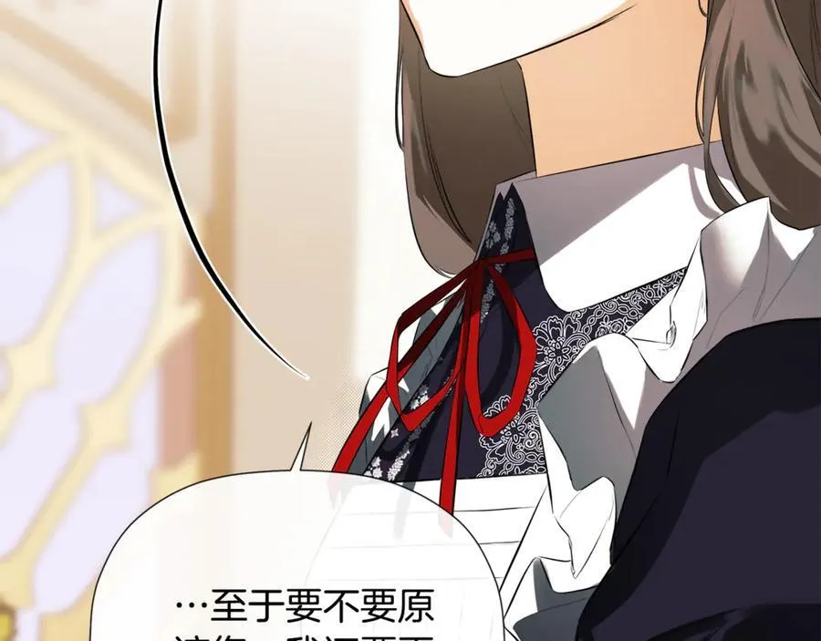 第71话 不要抛弃我74
