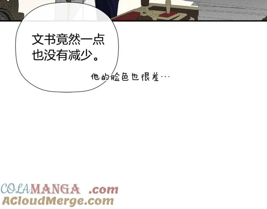 第70话 是爱情吗？12