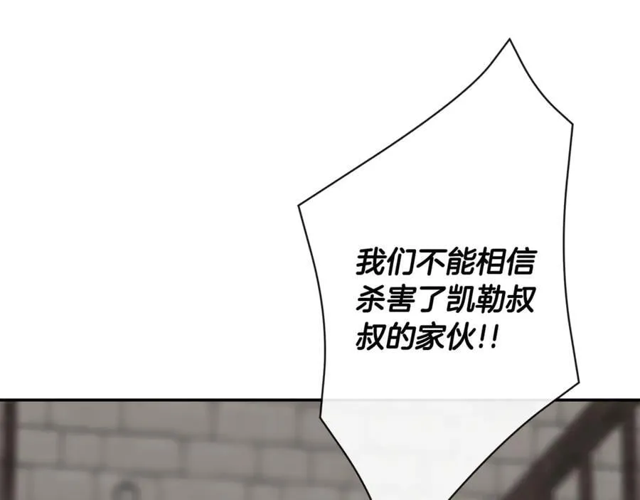 第74话 神女99