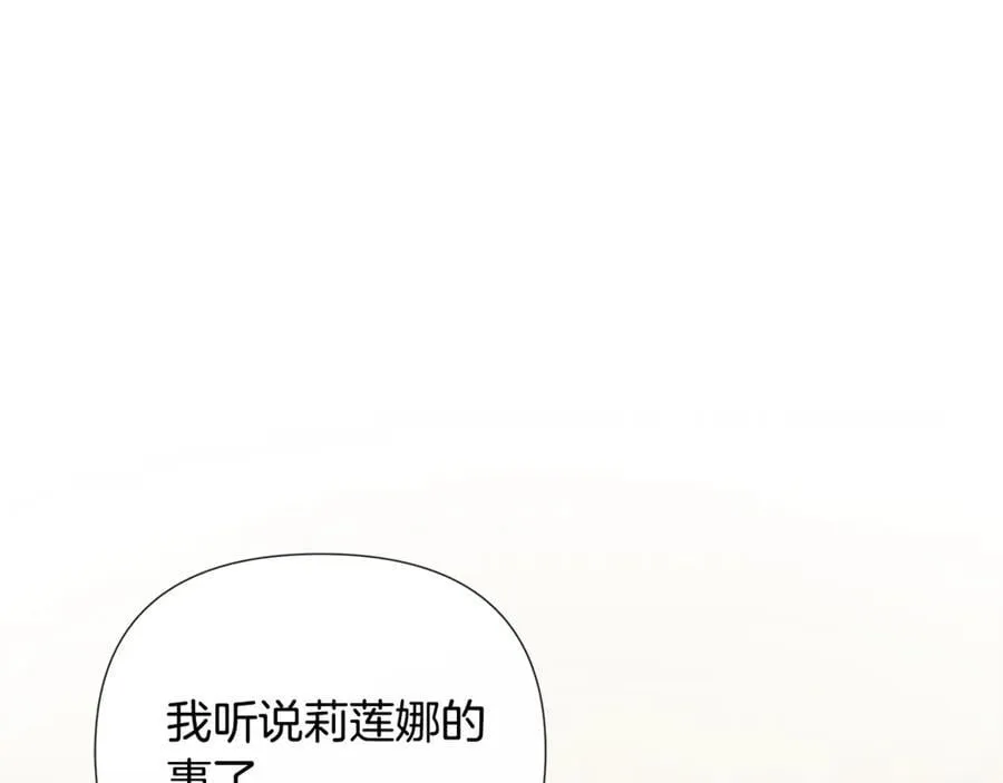 第67话 唯一能做的事19