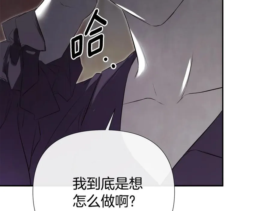 第70话 是爱情吗？106