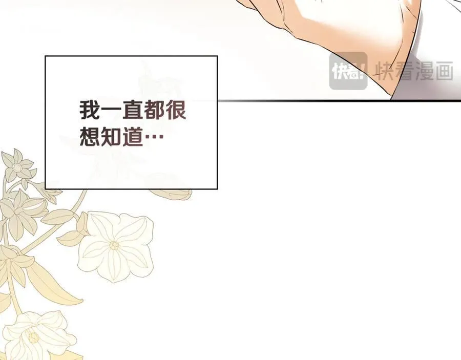 第69话 心好痛182